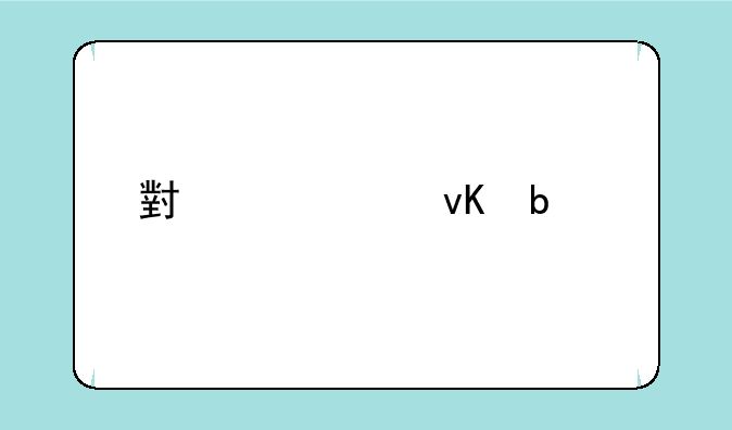 小米11青春版手机