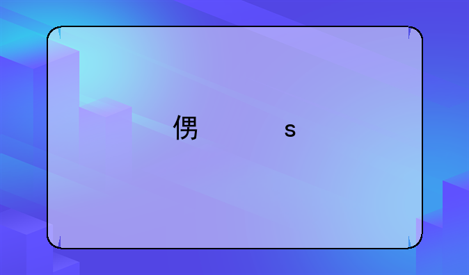 便宜手机号套餐