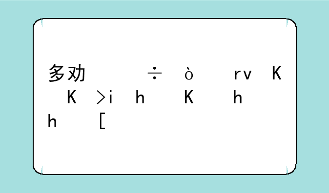 多功能传真一体机怎么扫描？