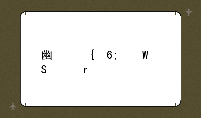 广州华硕笔记本维修