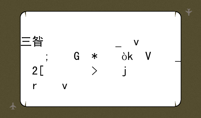 三星堆遗址与科技：数字化考古的未来