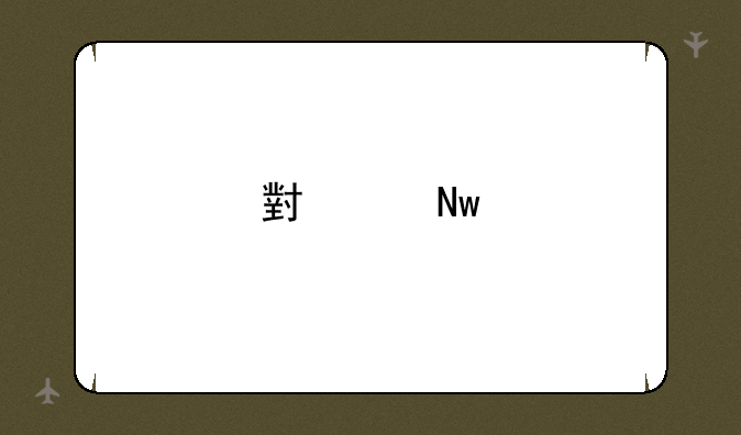 小度蓝牙耳机恢复出厂设置完全指南：摆脱连接难题