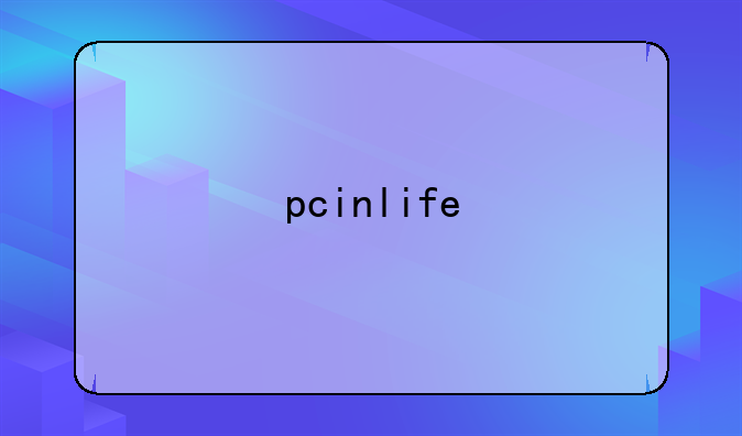 pcinlife
