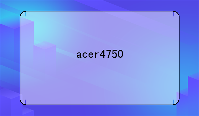 acer4750
