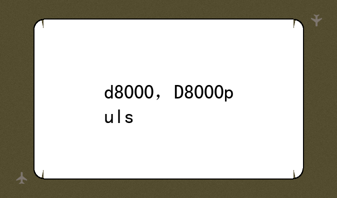d8000，D8000puls