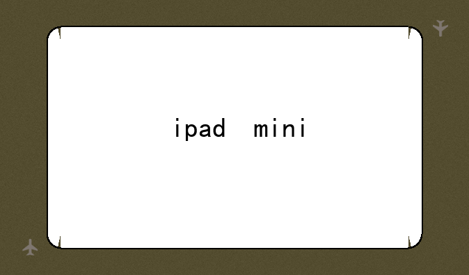 ipad mini