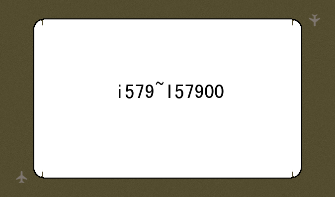 i579~I57900